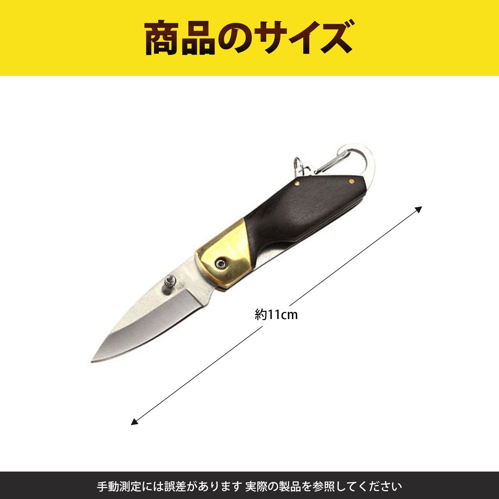 小型ナイフ ナイフ 護身用 フォールディングナイフ ミニナイフ 