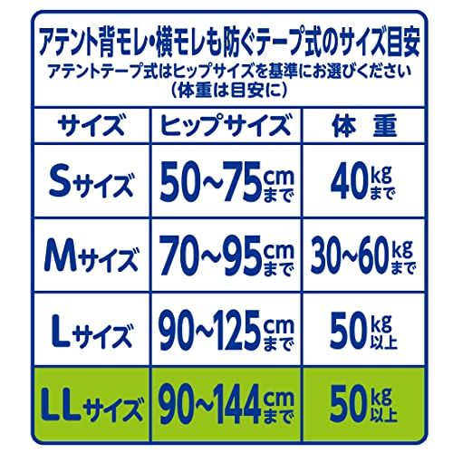 消臭効果付き 背モレ防止