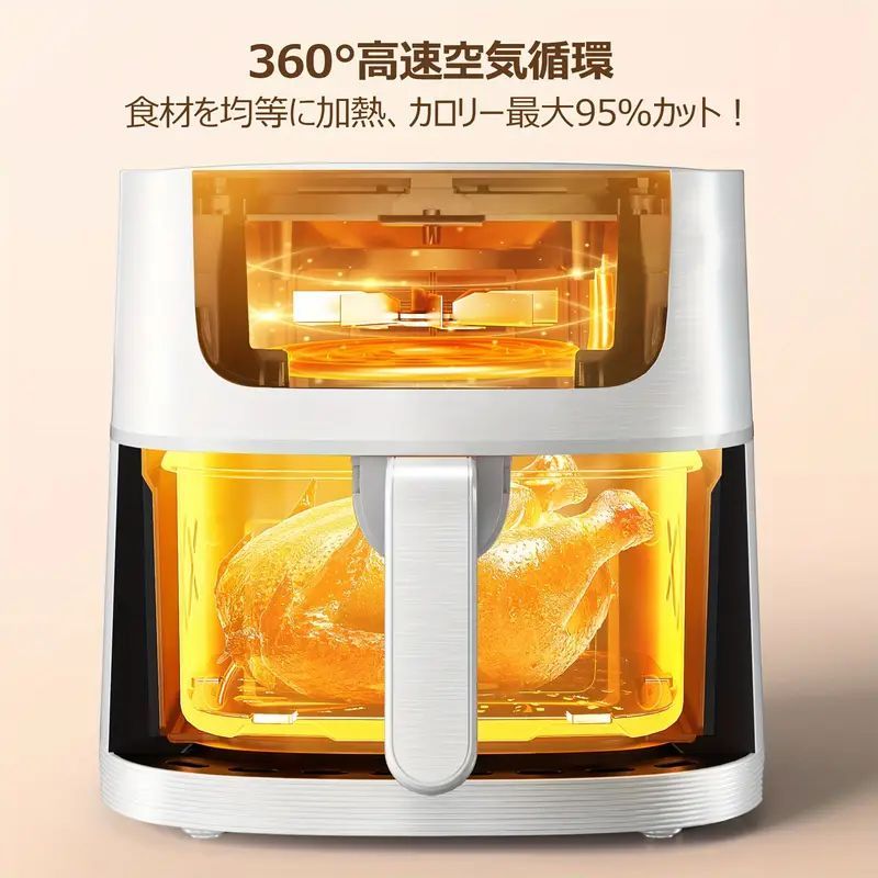 Beelicious ノンフライヤー, 1.6ガロン(4.5L), 外から見える窓, 大容量, エアフライヤー, オイルカット, 省エネ, 最高温度 448°F (220°C), 1-5人用, 家庭用, 卓上, 電気フライヤー - メルカリ Beelicious ノンフライヤー, 1.6ガロン(4.5L), 外から見える窓, 大容量, エアフライヤー, オイルカット, 省エネ, 最高温度 448°F (220°C), 1-5人用, 家庭用, 卓上, 電気フライヤー - メルカリ