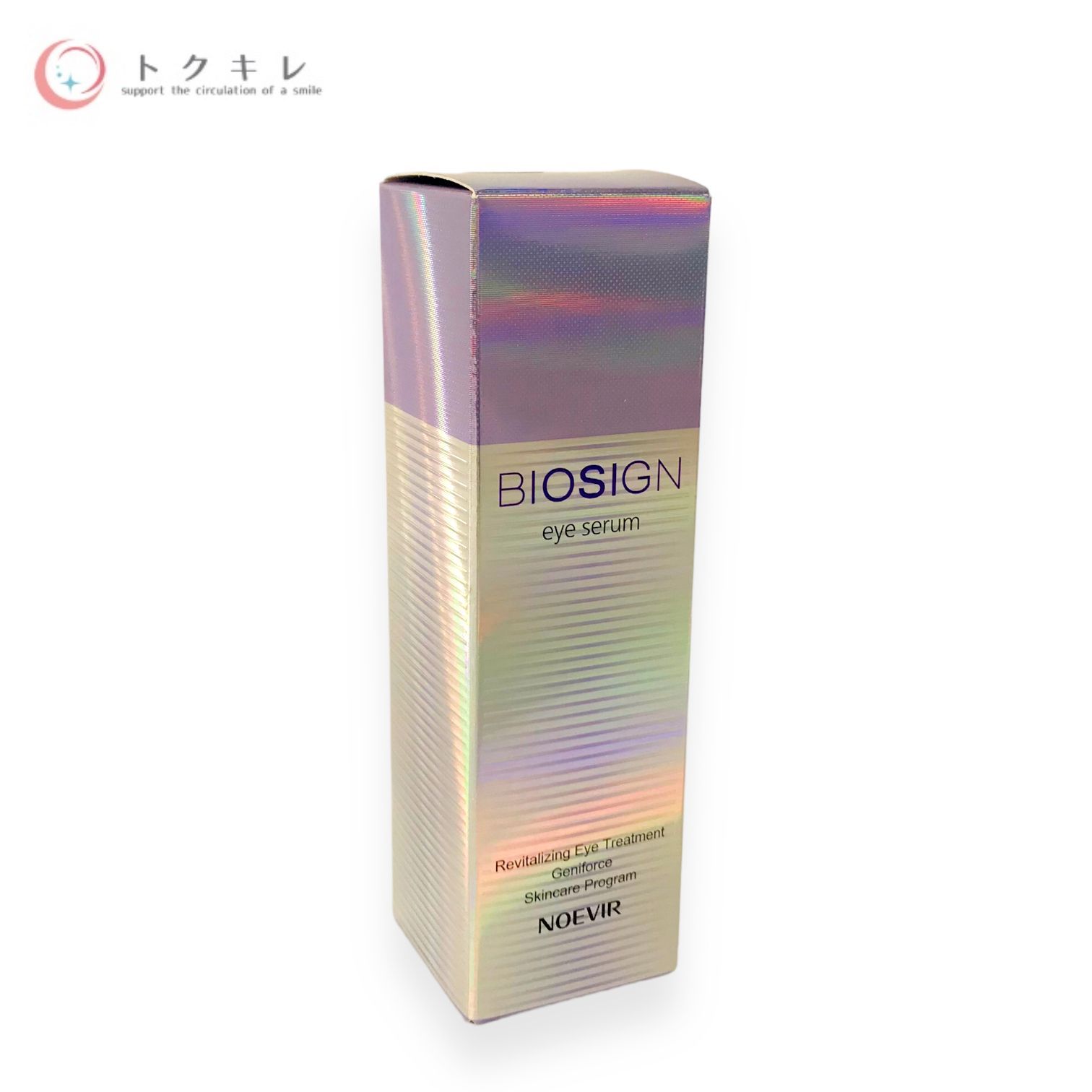 【トクキレ】ノエビア バイオサイン アイセラム 20g 未使用品