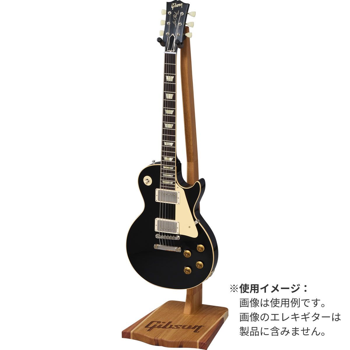  Gibson Handcrafted Wooden Stand ASTD MG 2 ギブソン 木製ギタースタンド スタンド ギター ベース用パーツ アクセサリー