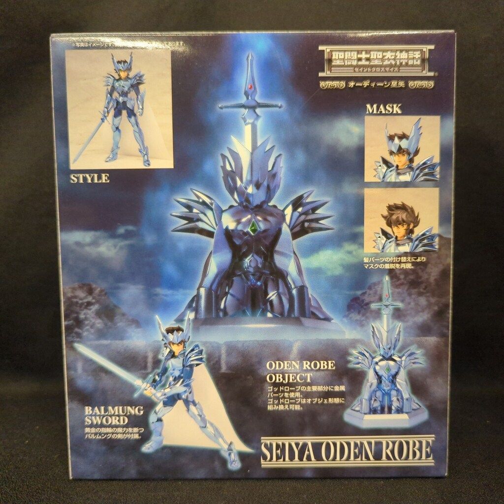 BANDAI 聖闘士聖衣神話 車田正美 オーディーン星矢/神闘衣 BANDAI 聖闘士聖衣神話 車田正美 オーディーン星矢/神闘衣