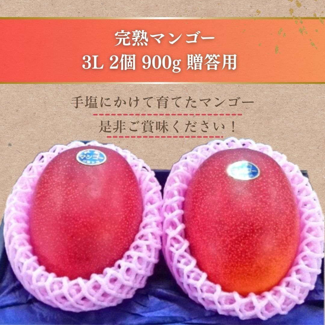 3L 2個