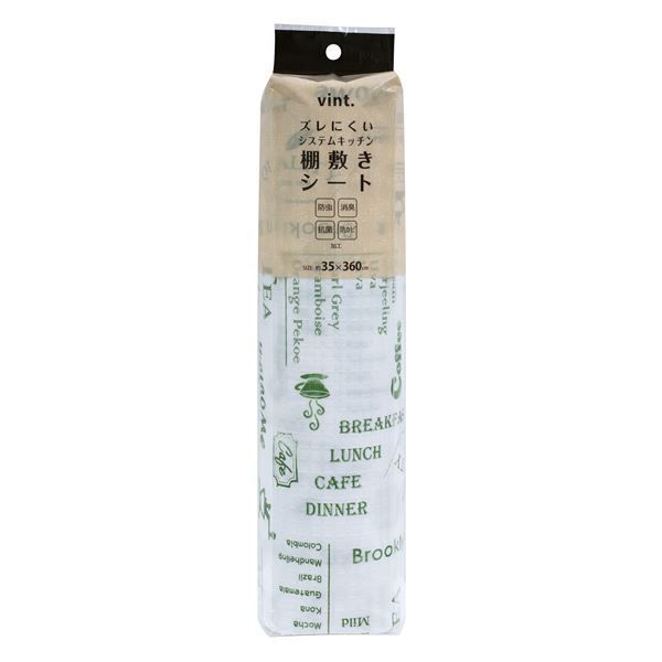 まとめ ズレにくい防虫 棚敷きシート|食器棚シート グリーン 35cm幅 キッチン収納 vint. ×80個セット