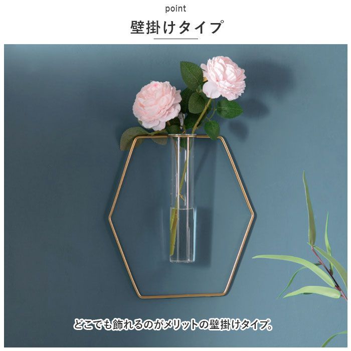 ☆ ダイヤ ☆ 壁かけ 花瓶 pkbgf9602 花瓶 一輪挿し 壁掛け フラワー