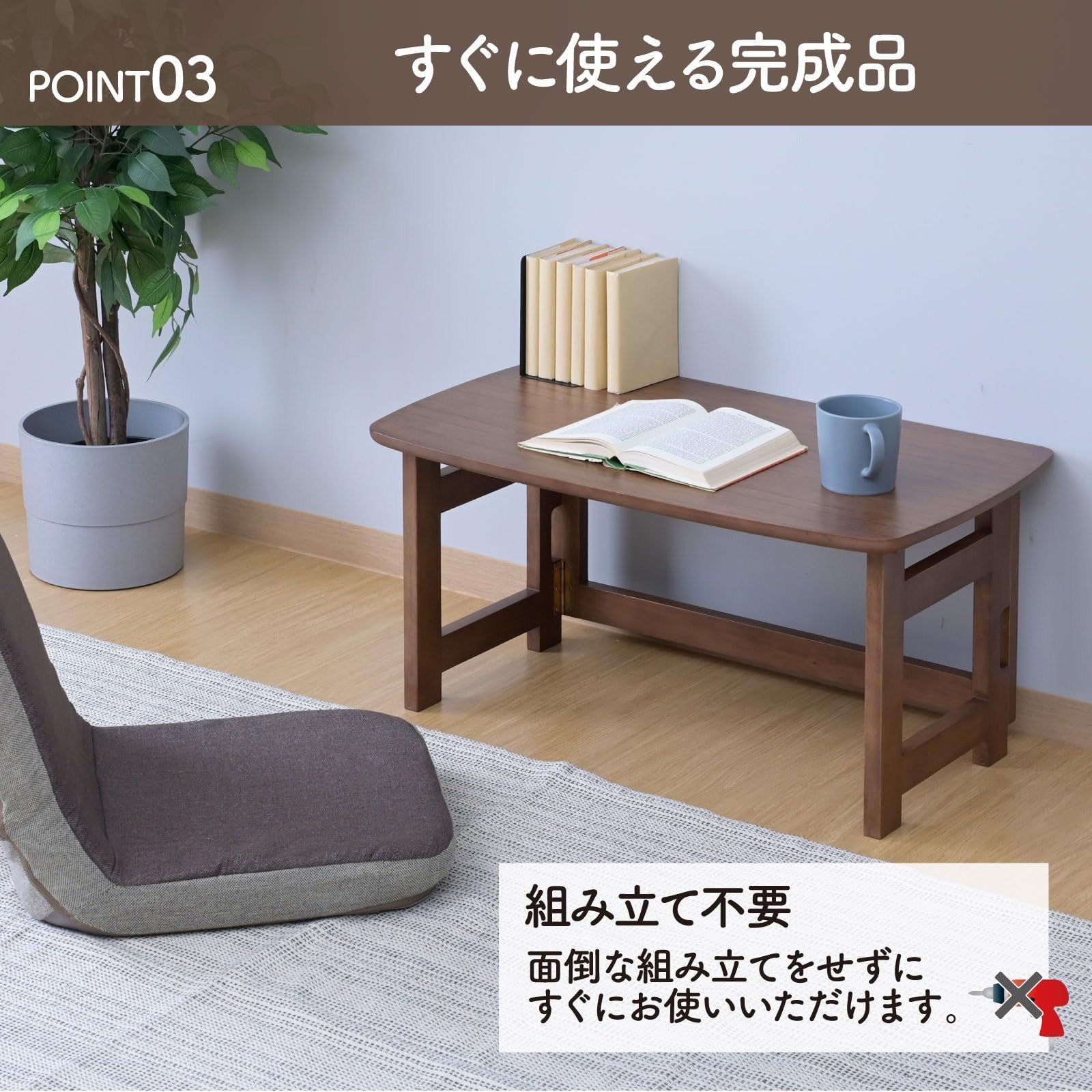 数量限定】キウイ 一人暮らし 幅70×奥行41×高さ35cm 完成品 天然木 SPD