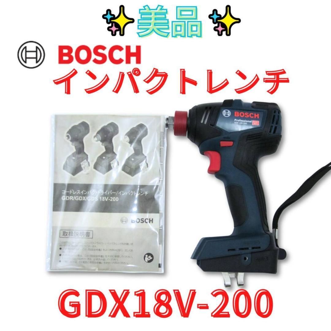 領収書発行可 ボッシュ インパクトドライバー レンチ GDX18V-200