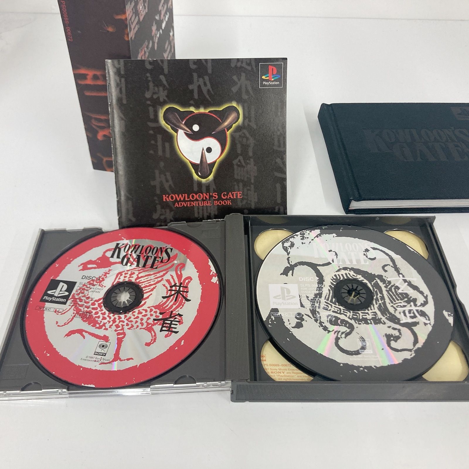 開封美品】『クーロンズリゾーム』陰陽BOX限定特装版SE【Windows