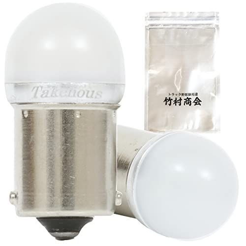 レッド Takenous トラック野郎御用達 竹村商会 S25 LED ダブル ブレーキランプ テールランプ ルーセントバルブ レッド 180度段違いピン 2個セット (レッド)