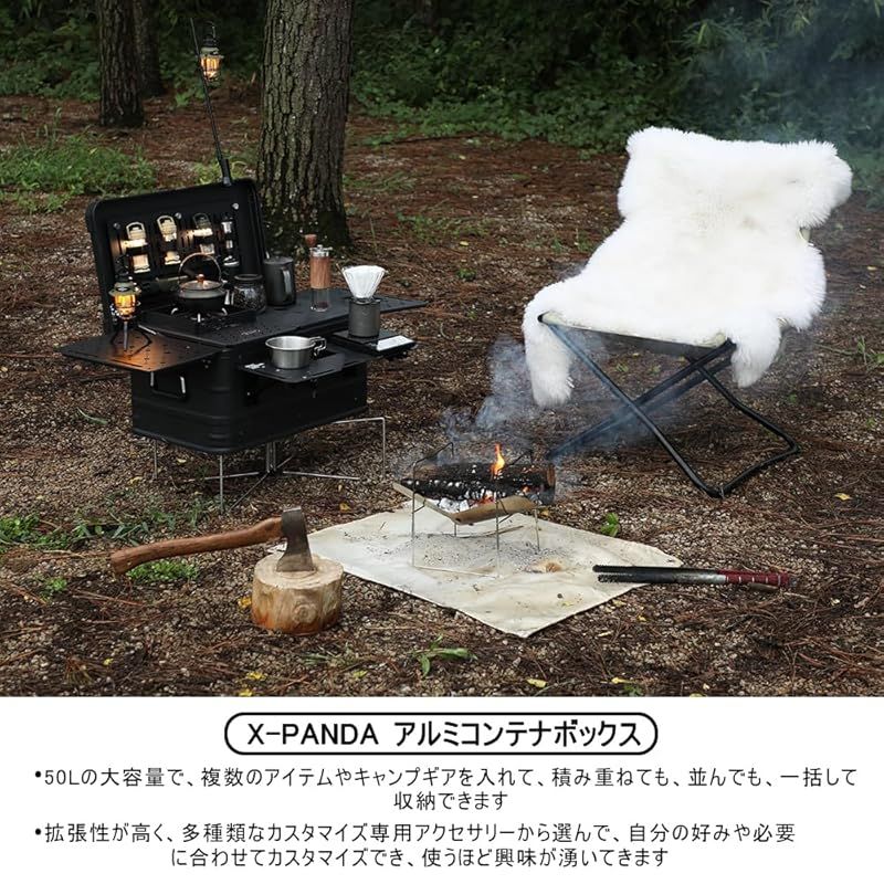 deerestアルミマルチコンテナボックスX-PANDA50Lスタッキング拡張性収納ボックス荷台ロックタイプ多機能収納ケースキャンプ車載アウトドアツールギアコンテナ