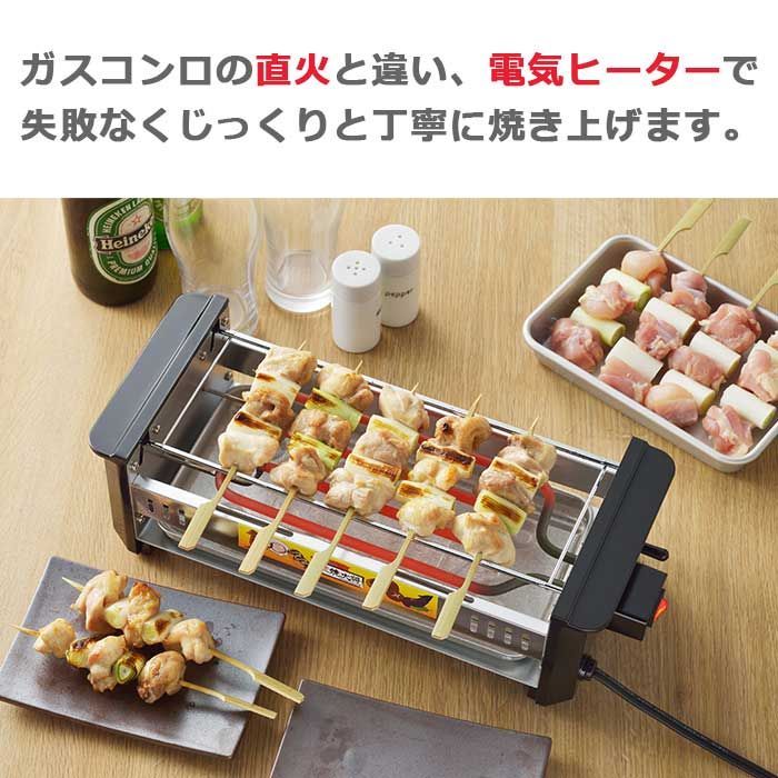 アミ焼大将 ワイド AYT-03 グリル 網焼きコンロ たこ焼き器 タマハシ