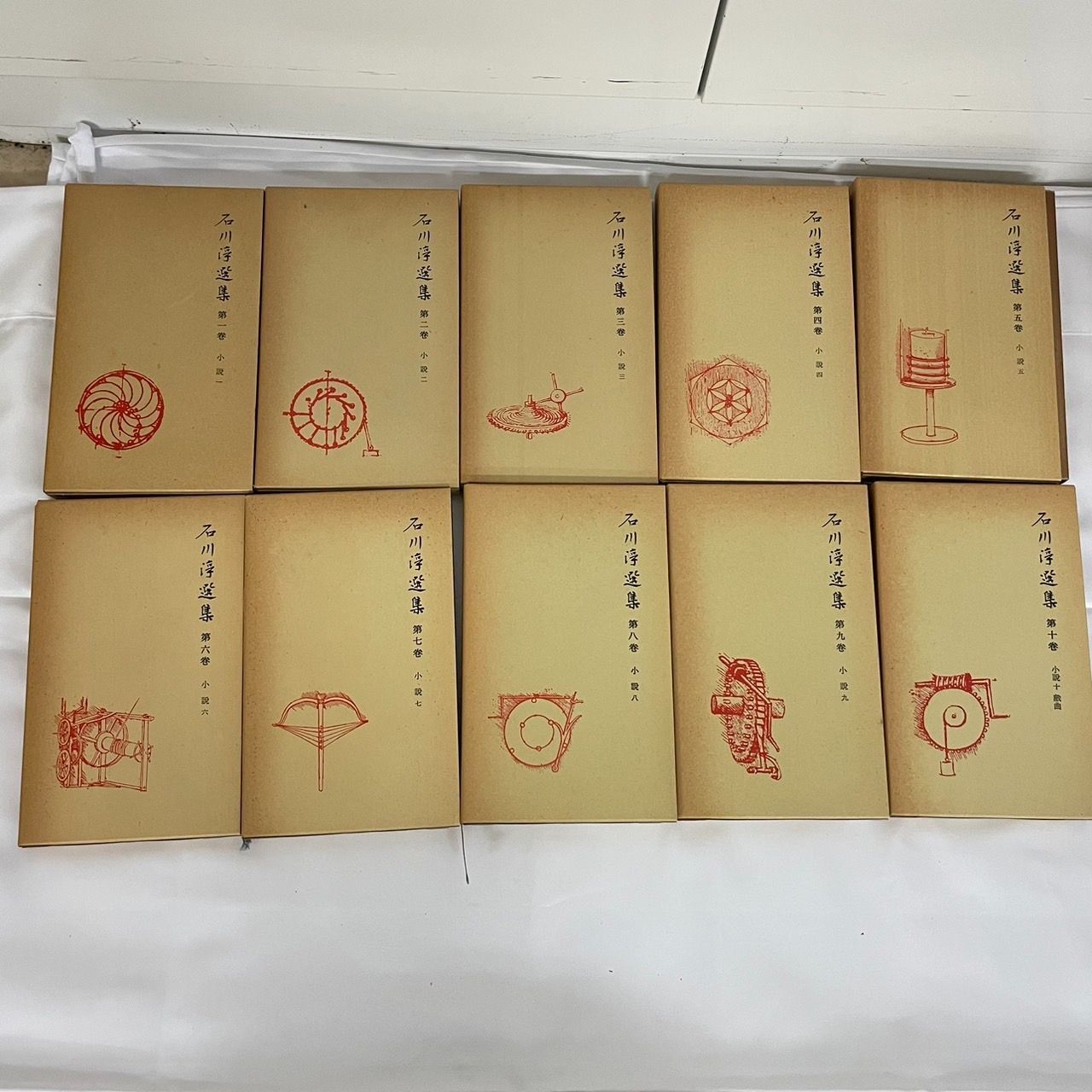 石川淳選集 ＜全17巻＞ 岩波書店 - メルカリ