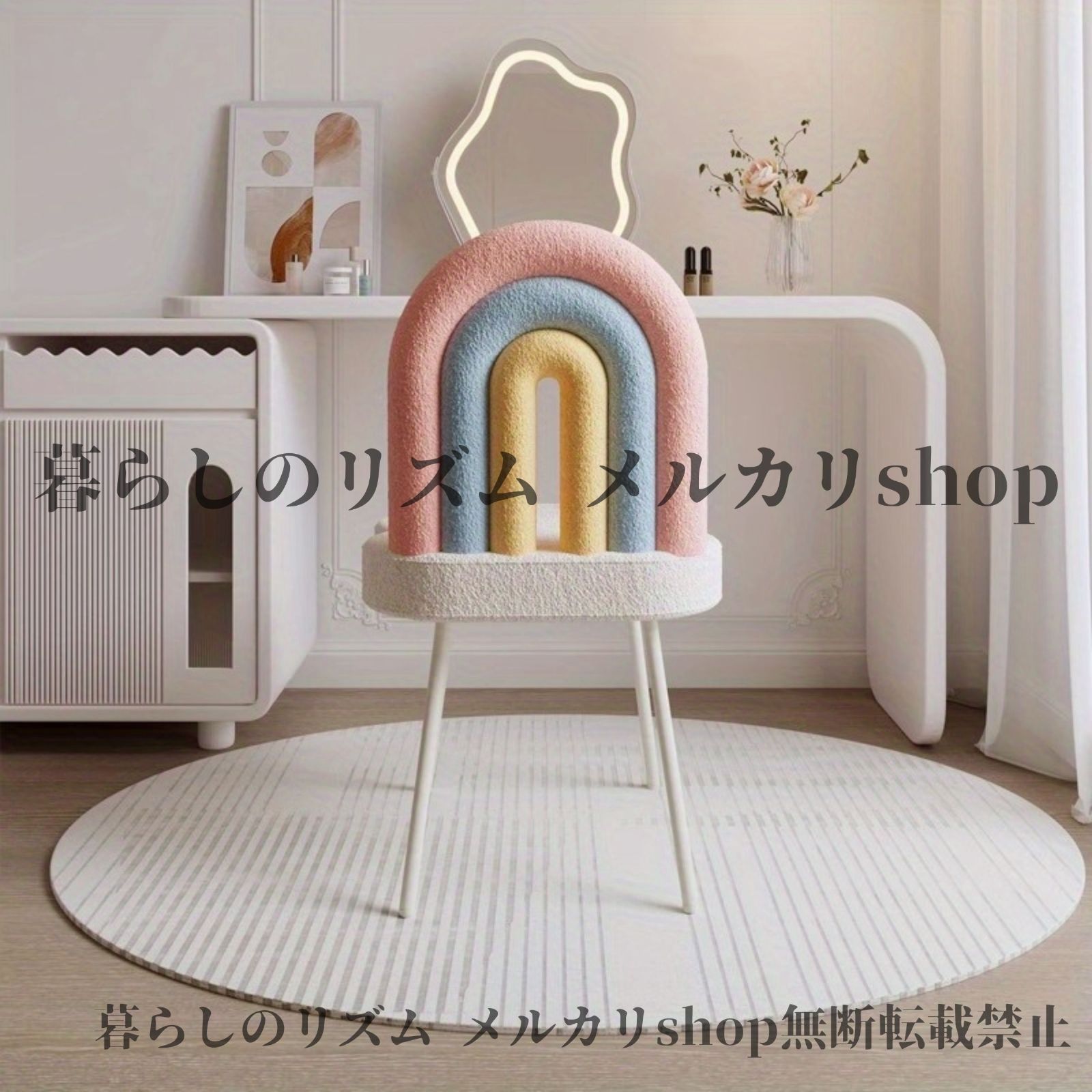 キッズチェア 学習椅子 エレガント メイクアップチェア 虹のバックレスト付き 女性用 モダン ヴァニティデスクチェア ソフトファブリック アップホルスタリー メルヘン 木製フレーム 寝室 ドレッシングルーム チェアデザイン 虹