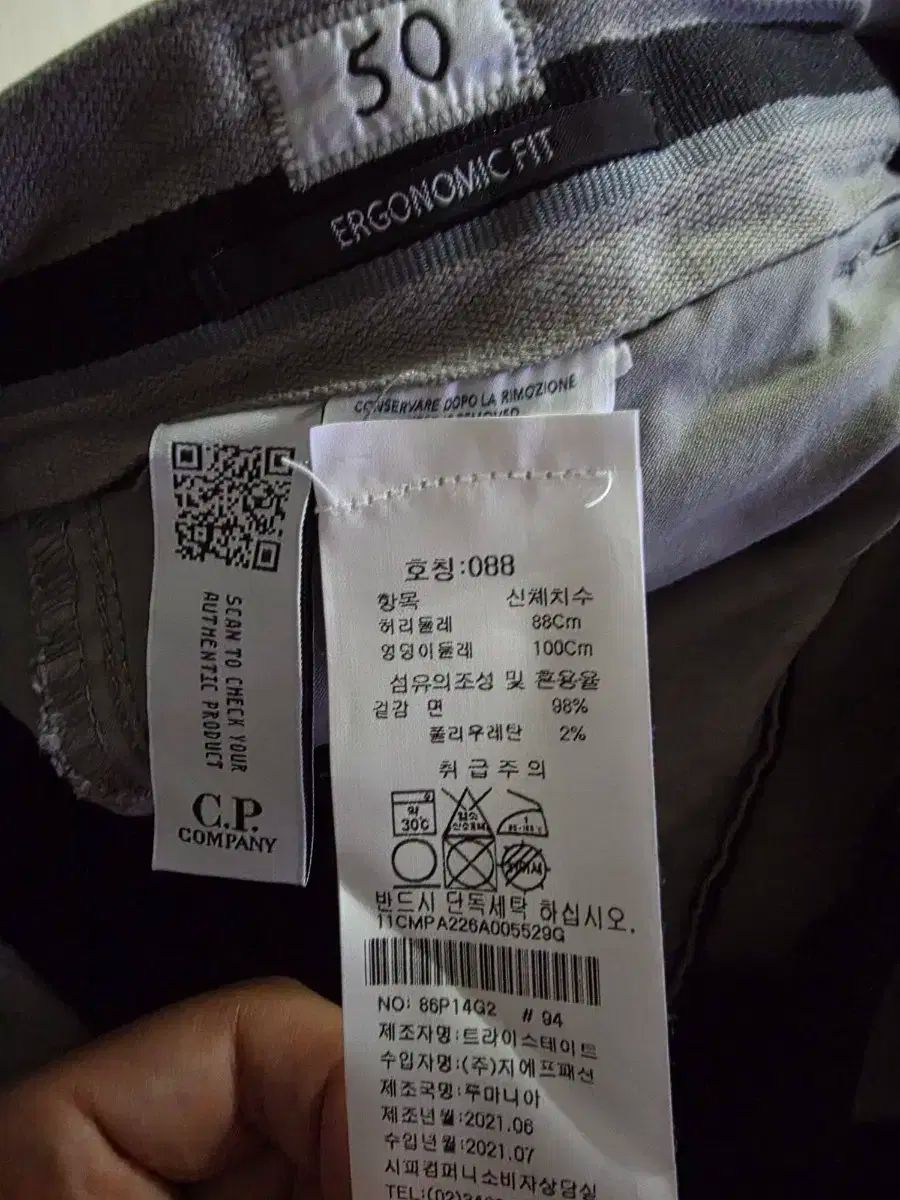  C.P. COMPANY シーピーカンパニー パンツ ジョガーパンツ スウェットパンツ パンツ