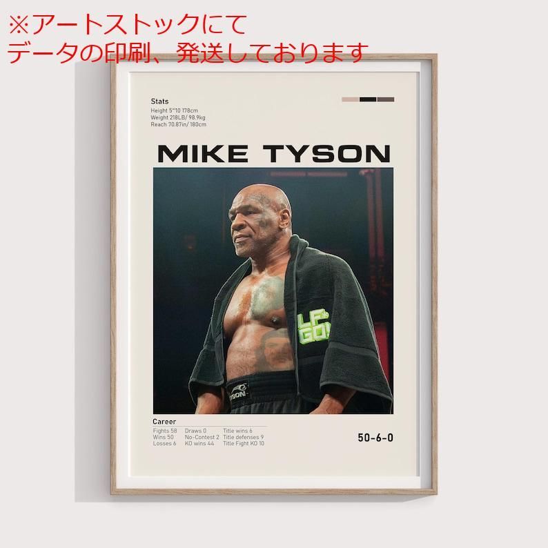 mz ポスター A1 サイズ (~A4まで対応可) マイク・タイソンボクシング