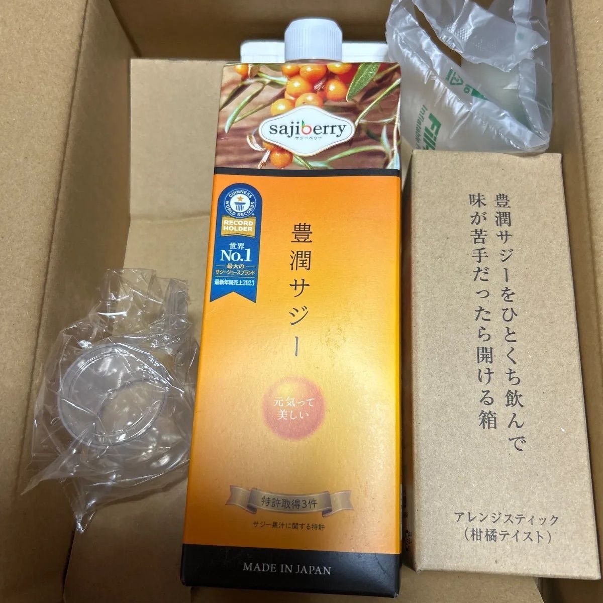 【新品、未開封】豊潤サジー1000mlx3本セット フィネス 豊潤サジー 3本セット
