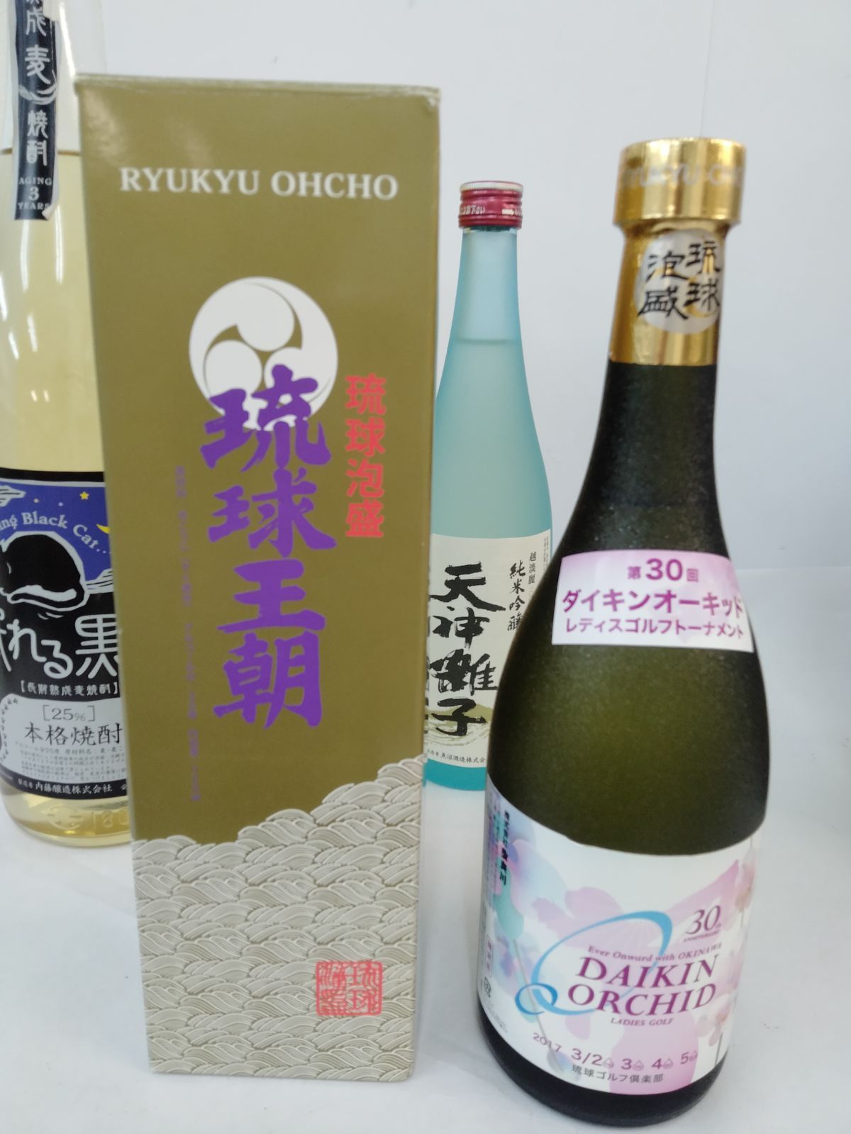 泡盛