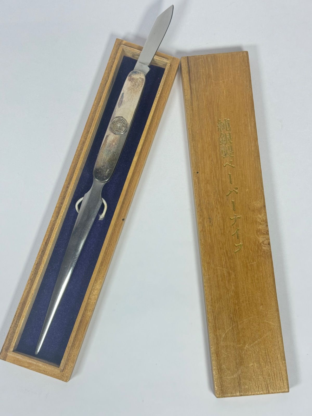 純銀製ペーパーナイフ
