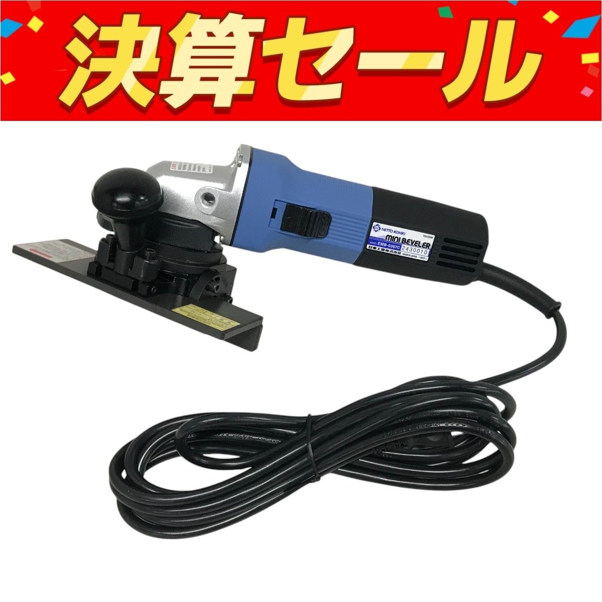 NITTO KOHKI EMB-0307C ミニ ベベラー 電動小型 面取り 日東工器 F10135743