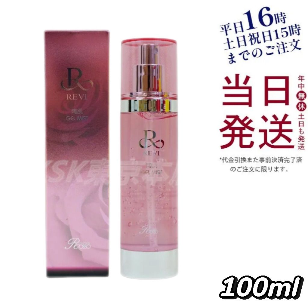 その他 Mizu ゲラン シャリマーミレジムジャスミン オーデパルファン50ml