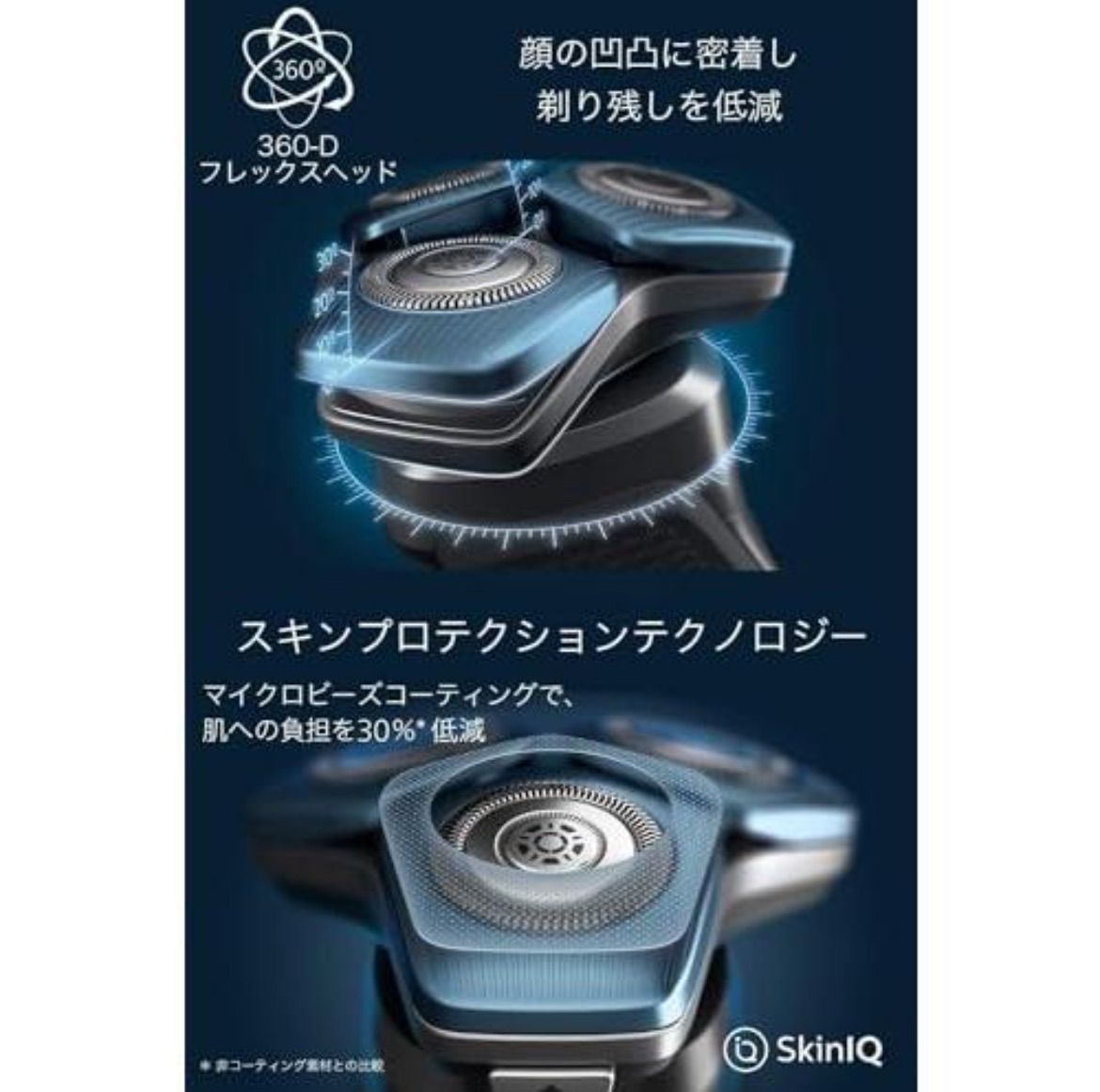 フィリップス 電動シェーバー 7000シリーズ 洗浄機付き S7882/16