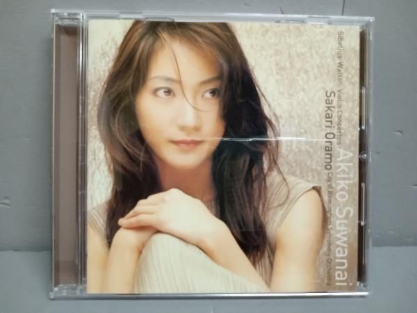 諏訪内晶子 オラモ SACD Surround シベリウス ウォルトン シベリウス＆ウォルトン：ヴァイオリン協奏曲 [UHQCD][CD
