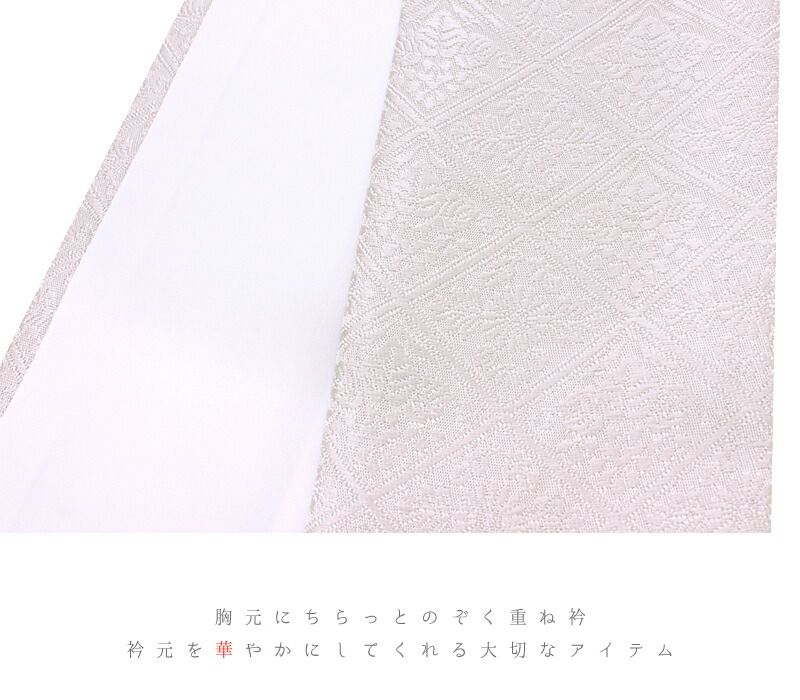 菱 菊