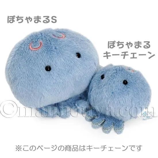 水族館グッズ クラゲ ぬいぐるみ 海中散歩 ぽちゃまる キーチェーン