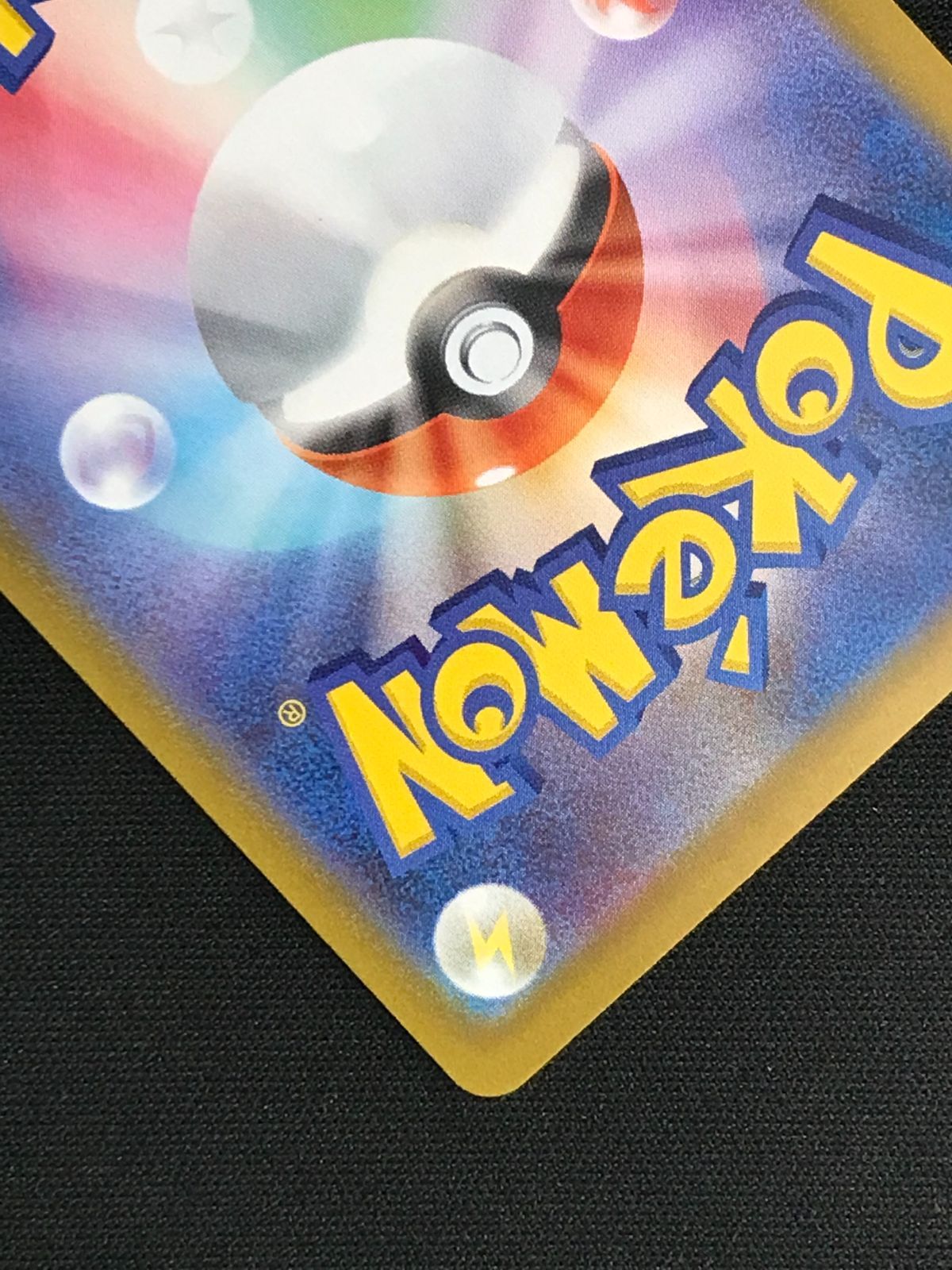 ポケモンカードゲーム ポケカ ロケット団のニドキングex SAR