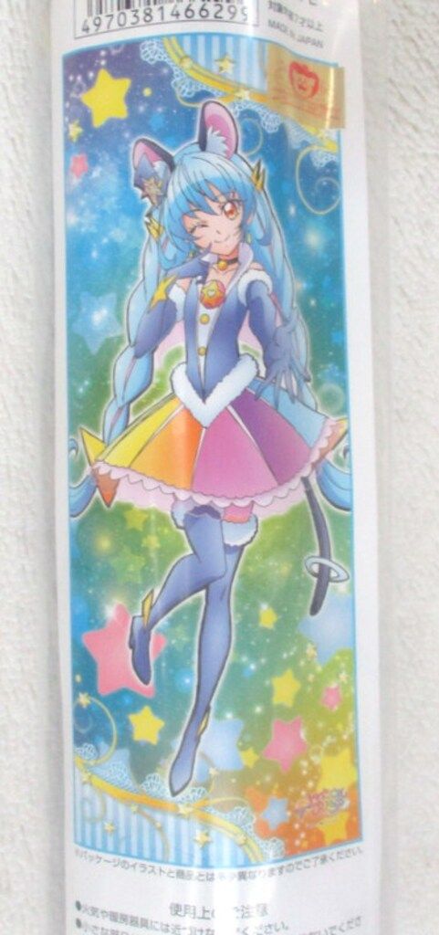 プリキュア 等身大タペストリー キュアコスモ スタートゥインクル