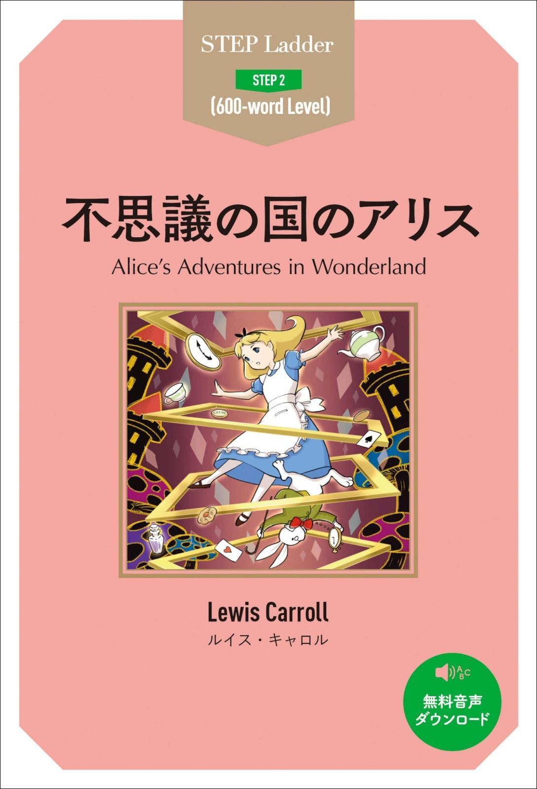 SALE‼️ ALESSI アレッシィIglu チーズボード チーズプレート