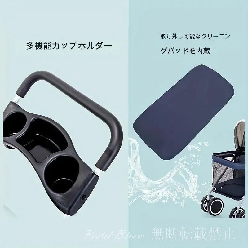 ペットバギー ドックカート