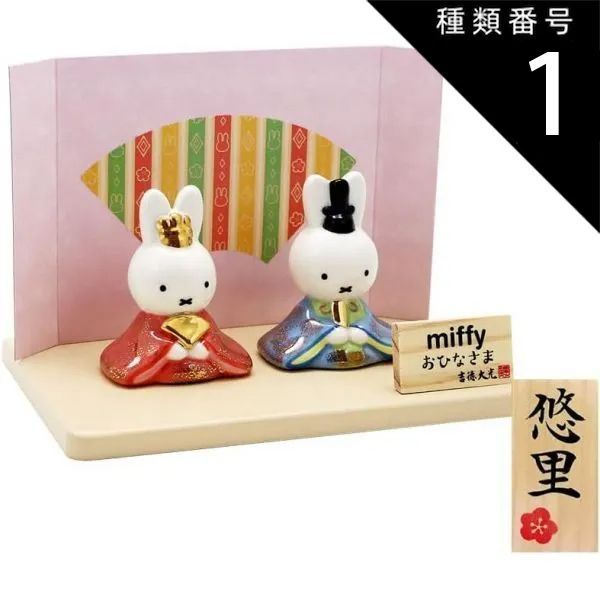 浦和レッズ 17 小森飛絢 ハンドタオル マルチアクリルバンド ハンド