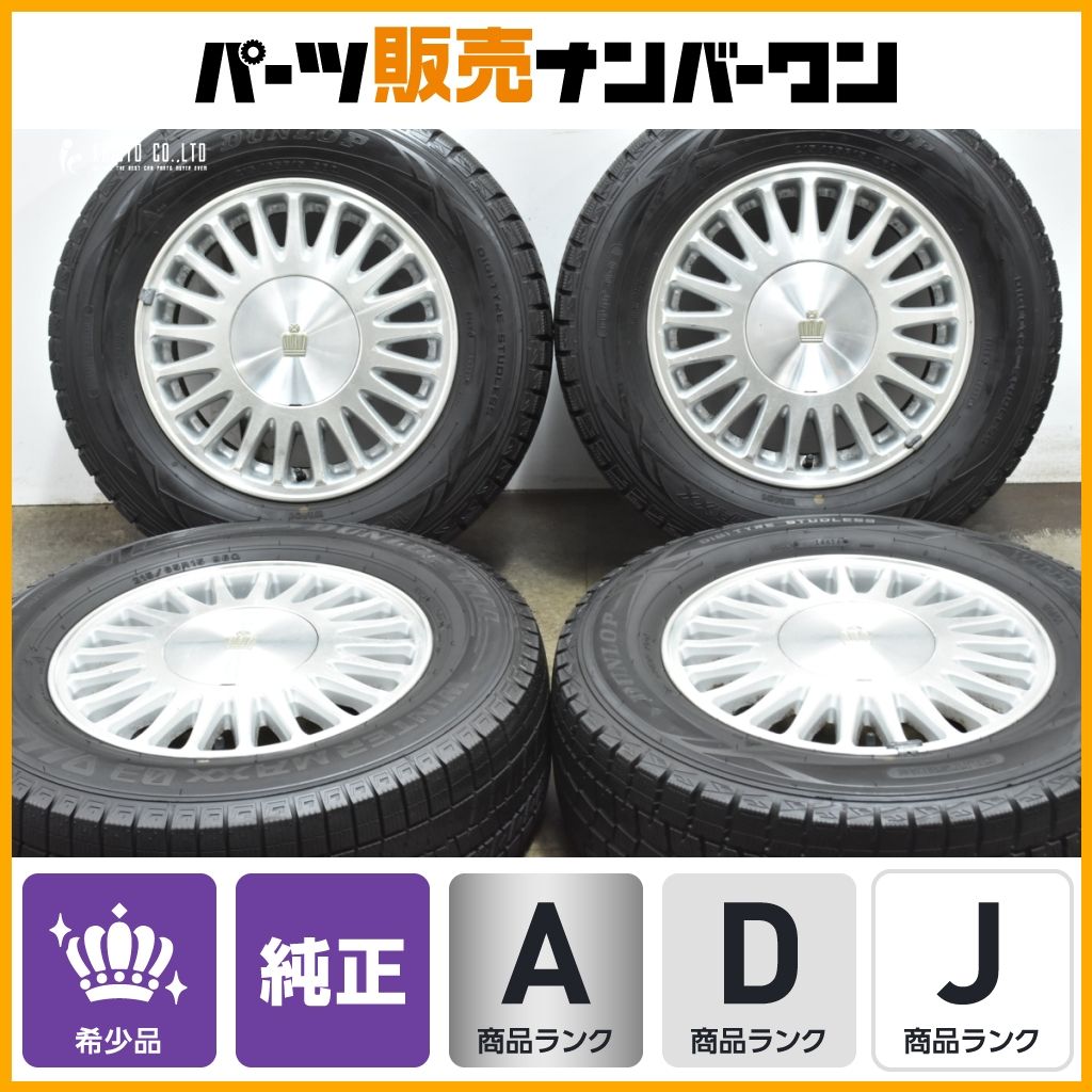良好品 トヨタ 150 クラウン 純正 15in 6.5JJ 50 PCD114.3 ダンロップ ウインターマックス WM01 WM03 215 65R15 ノーマル戻し