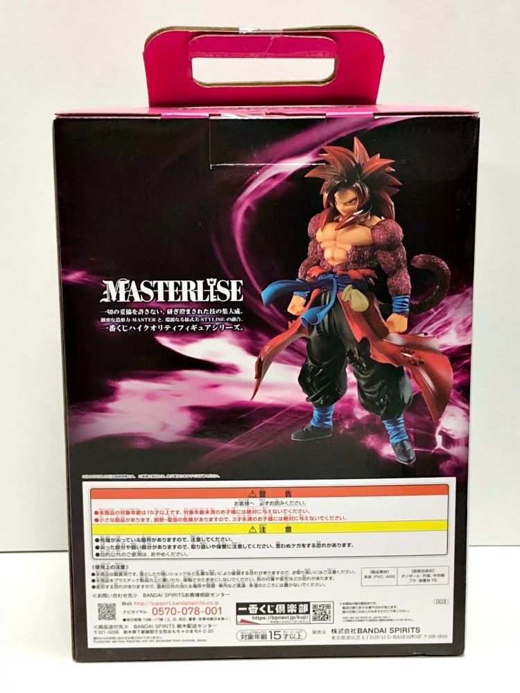 独特な ドラゴンボール Sparking! ZERO限定カード 4種 エナジーマーカー ドラゴンボールカード