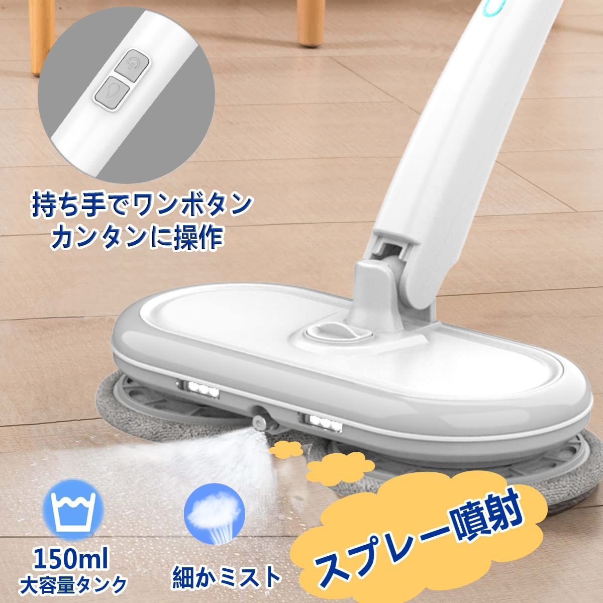 色: 紫】GOBOT 電動モップ 回転モップクリーナー コードレス モップパッ-