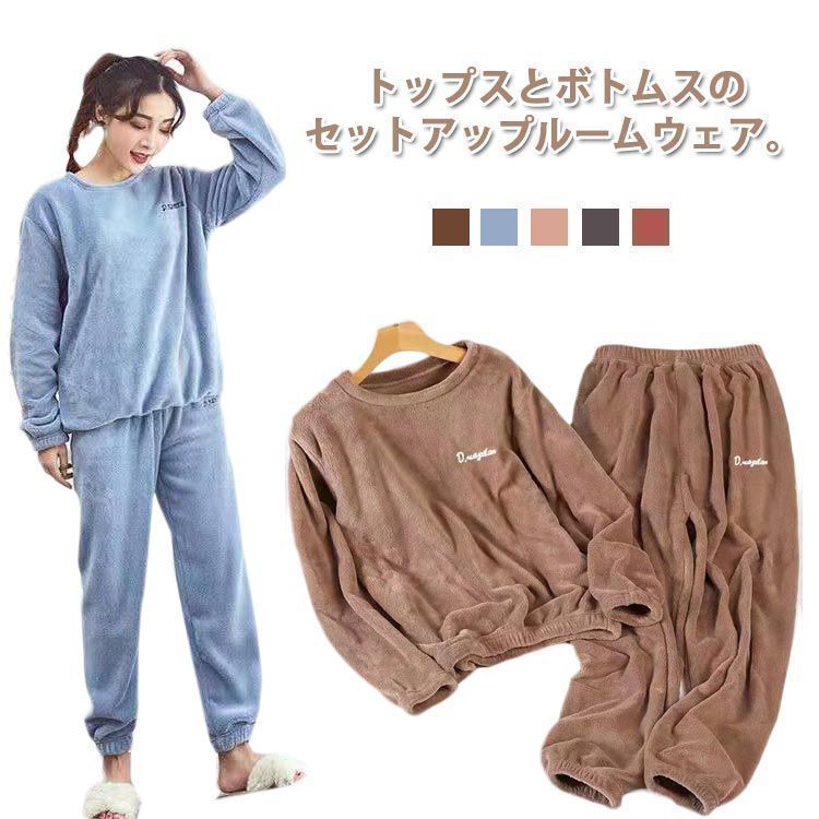 裏起毛 男女兼用