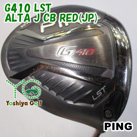 PING - ピン　G410 LST 10.5度　ALTA J CB RED フレックスX G410｜ピン｜フェアウェイウッド｜ALTA J CB RED｜中古ゴルフ