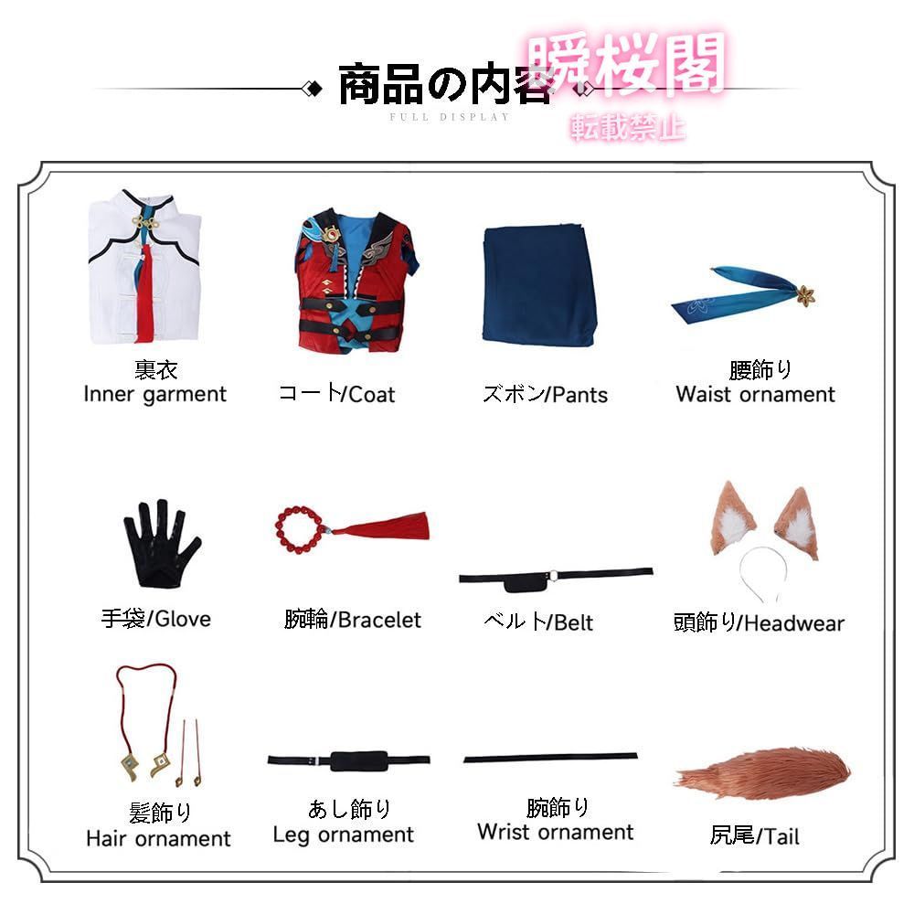 崩壊