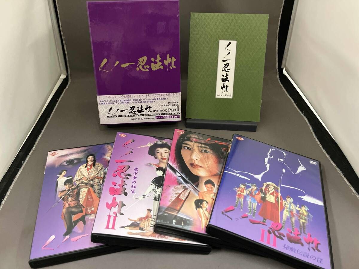 DVD-BOX 【新品・未開封】DVD4枚組 期間限定生産BOX 『くノ一忍法 DVD-BOX 【新品・未開封】DVD4枚組 期間限定生産BOX 『くノ一忍法