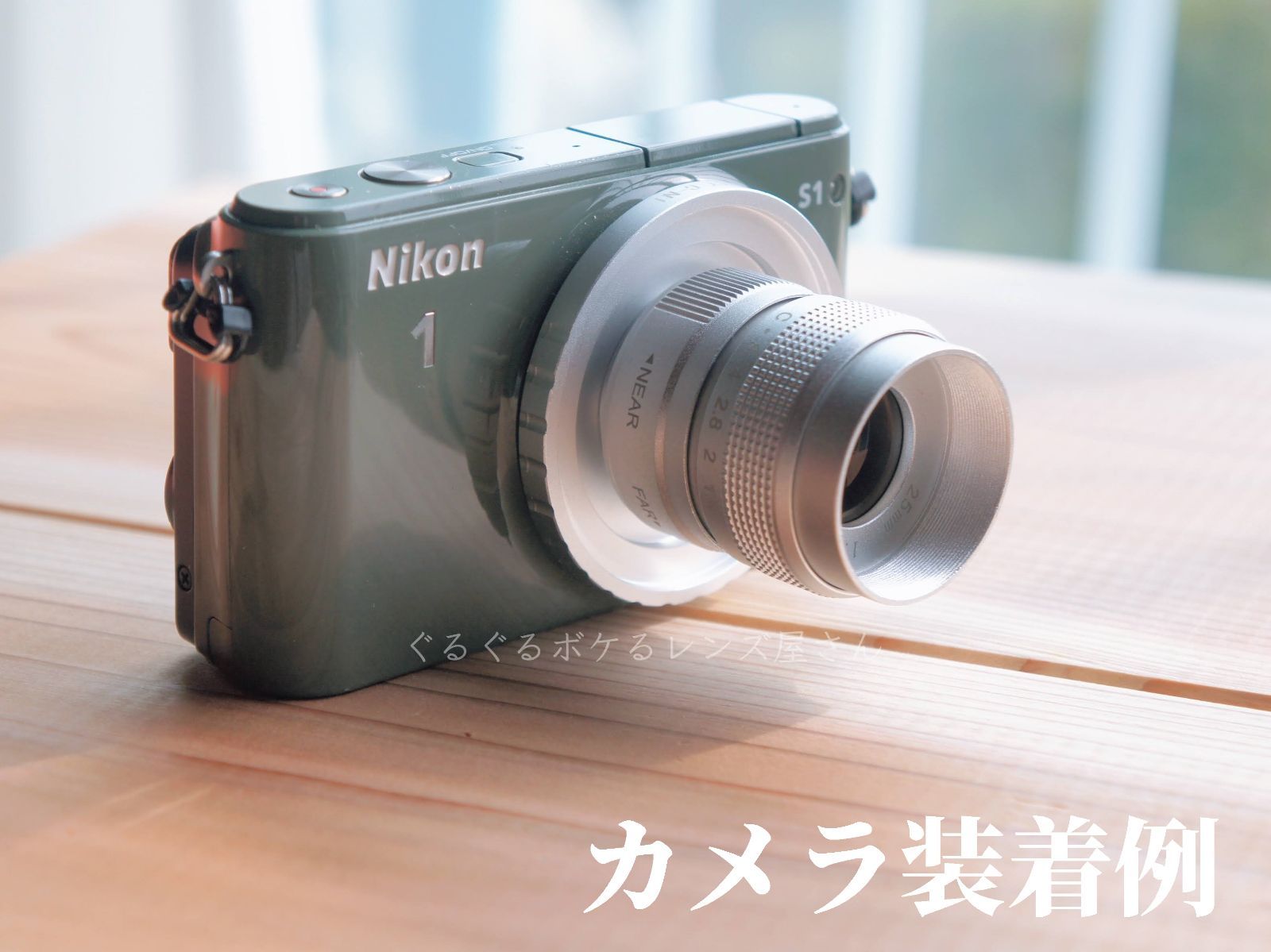 スマホ/家電/カメラNikon1  s1  単焦点レンズ(1NIKKOR18,5mm)セット