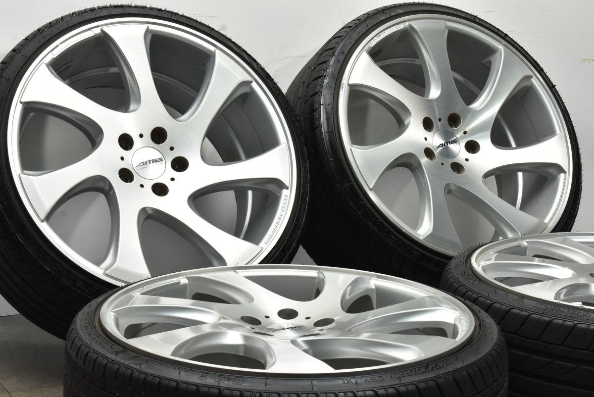 245|30R20 255|30R20