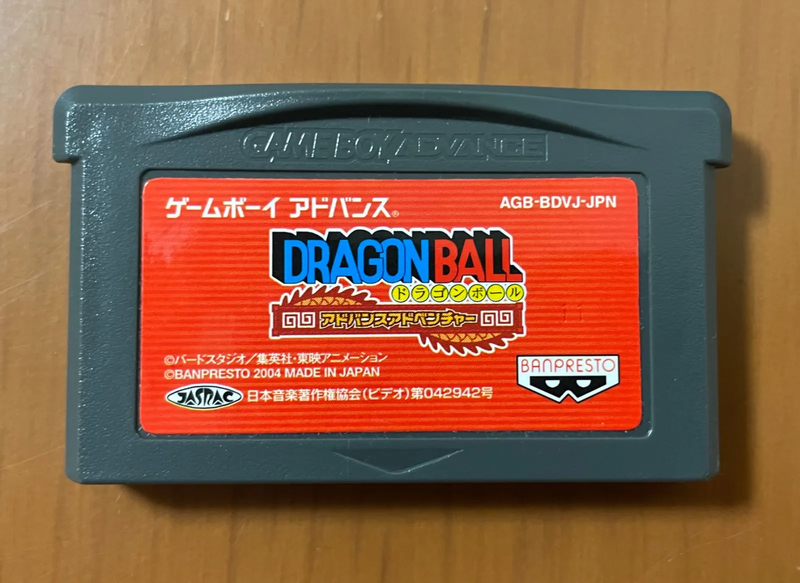 激レア GBA ドラゴンボール アドバンスアドベンチャー 箱説ハガキ付き