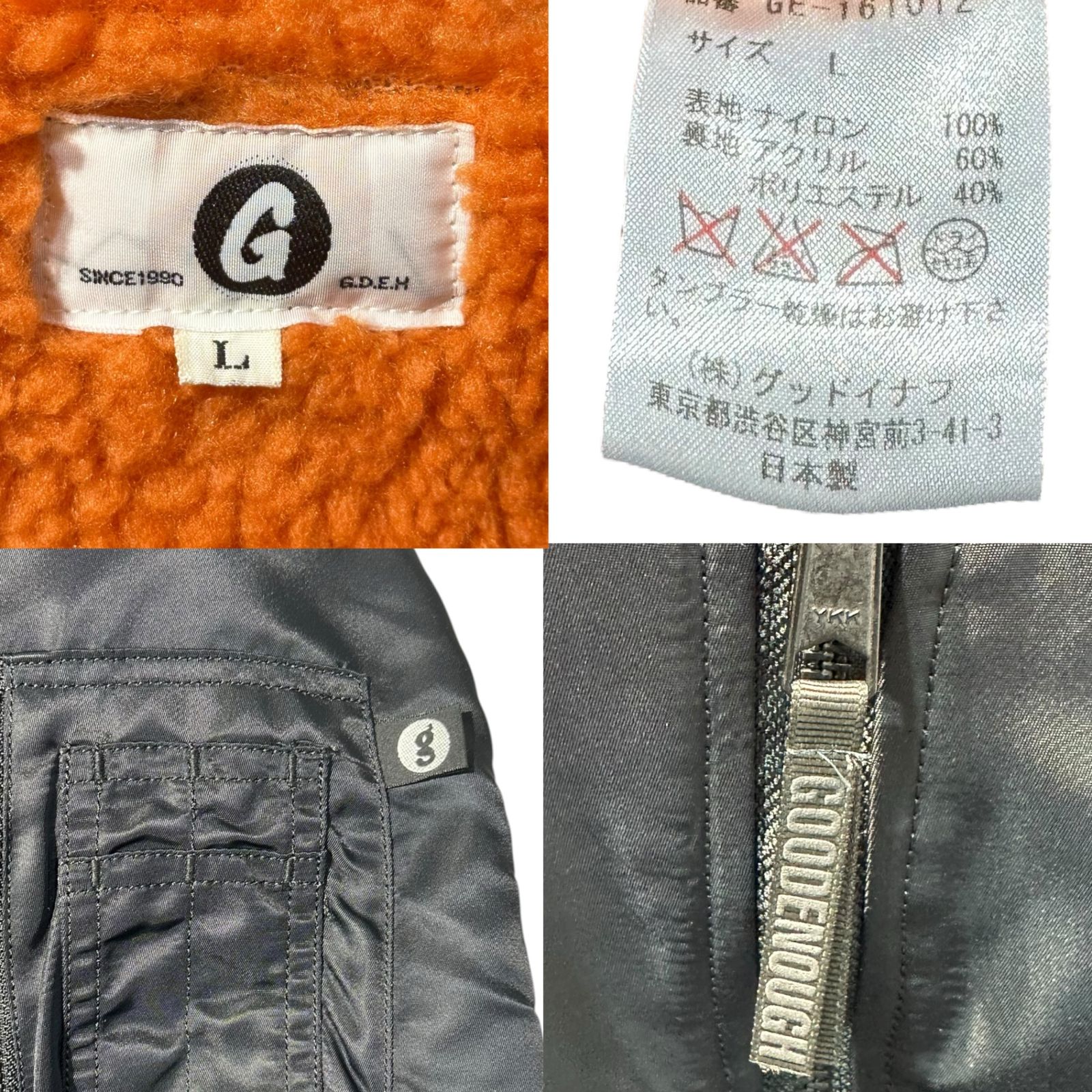 GOODENOUGH(グッドイナフ) 16AW FLIGHT JK 裏ボア フライト ジャケット