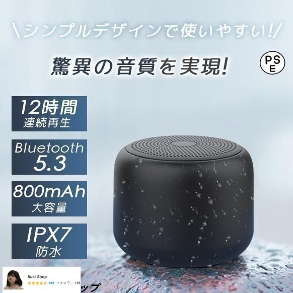 スピーカー bluetooth 高音質 フォン IPX7防水 ブルートゥース