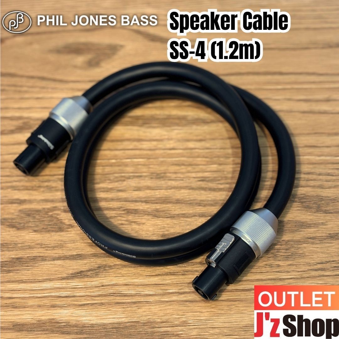 お値下げ歓迎 Phil Jones Bass SS-4スピーカーケーブル お値下げ歓迎