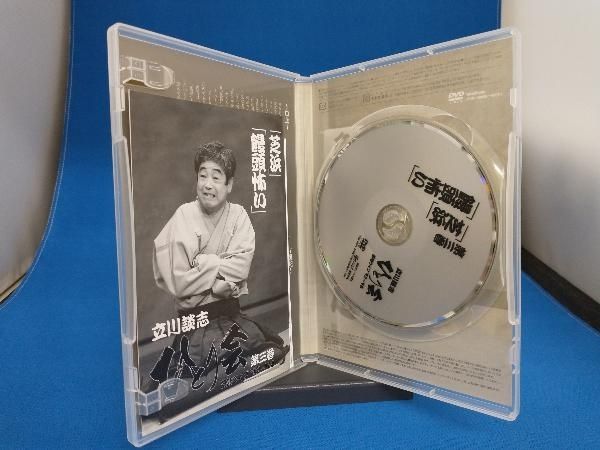DVD 立川談志 ひとり会 落語ライブ'92~'93 DVD-BOX - メルカリ