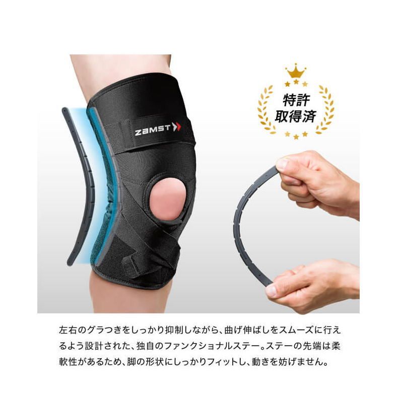 サポーター 膝サポーター