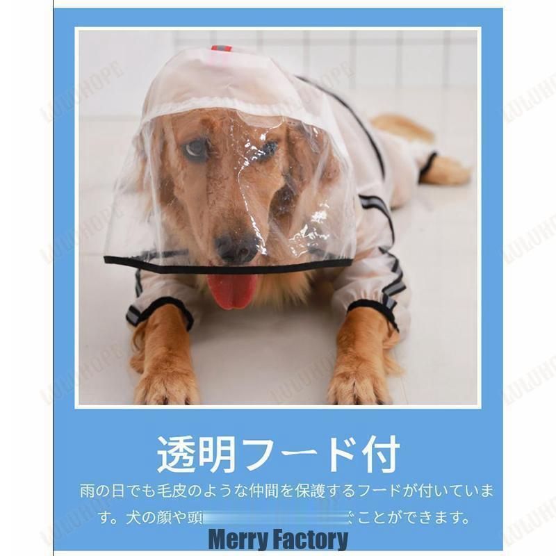 レインポンチョ カッパ