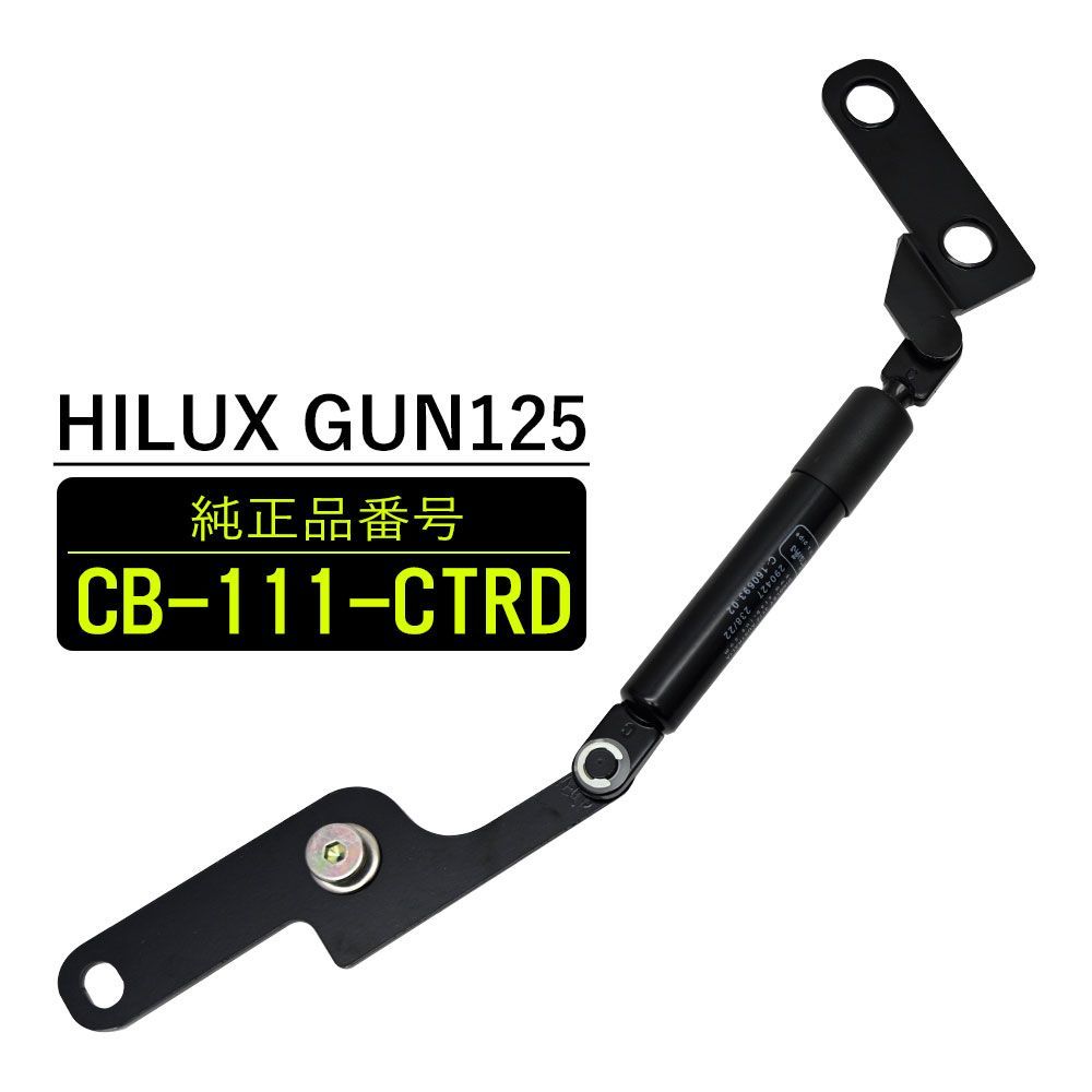 ハイラックス GUN125 X Z GRスポーツ テールゲート ダンパー アシスト リアゲートダンパー サポート 純正品番 CB-111-CTRD  簡単 取付 カスタム - メルカリ